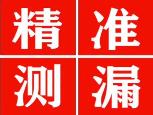 秭归暖气管漏水都是什么原因造成的呢？